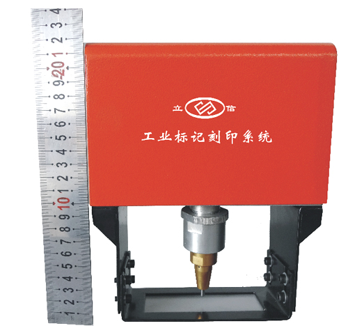 便攜式氣動(dòng)打標(biāo)機(jī)LXGC-FD