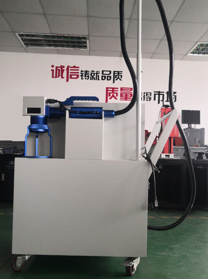 推車(chē)式激光打標(biāo)機(jī)