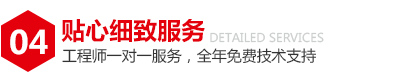 智能雙向流水激光打標(biāo)機