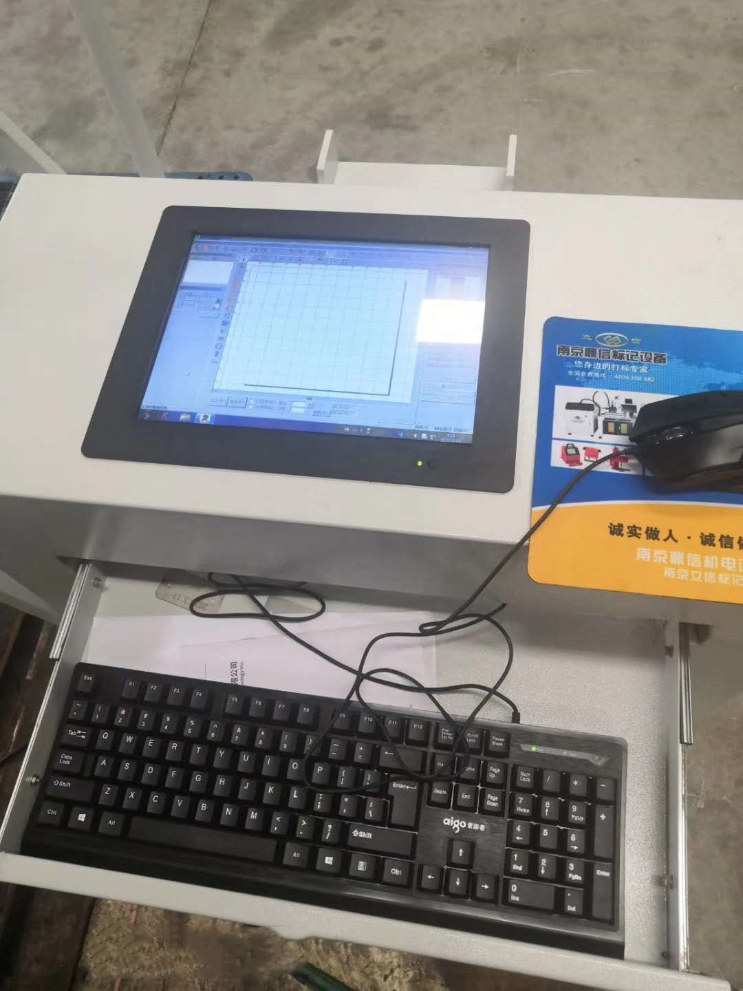 南京鼎信機(jī)電~手推式激光打標(biāo)機(jī)